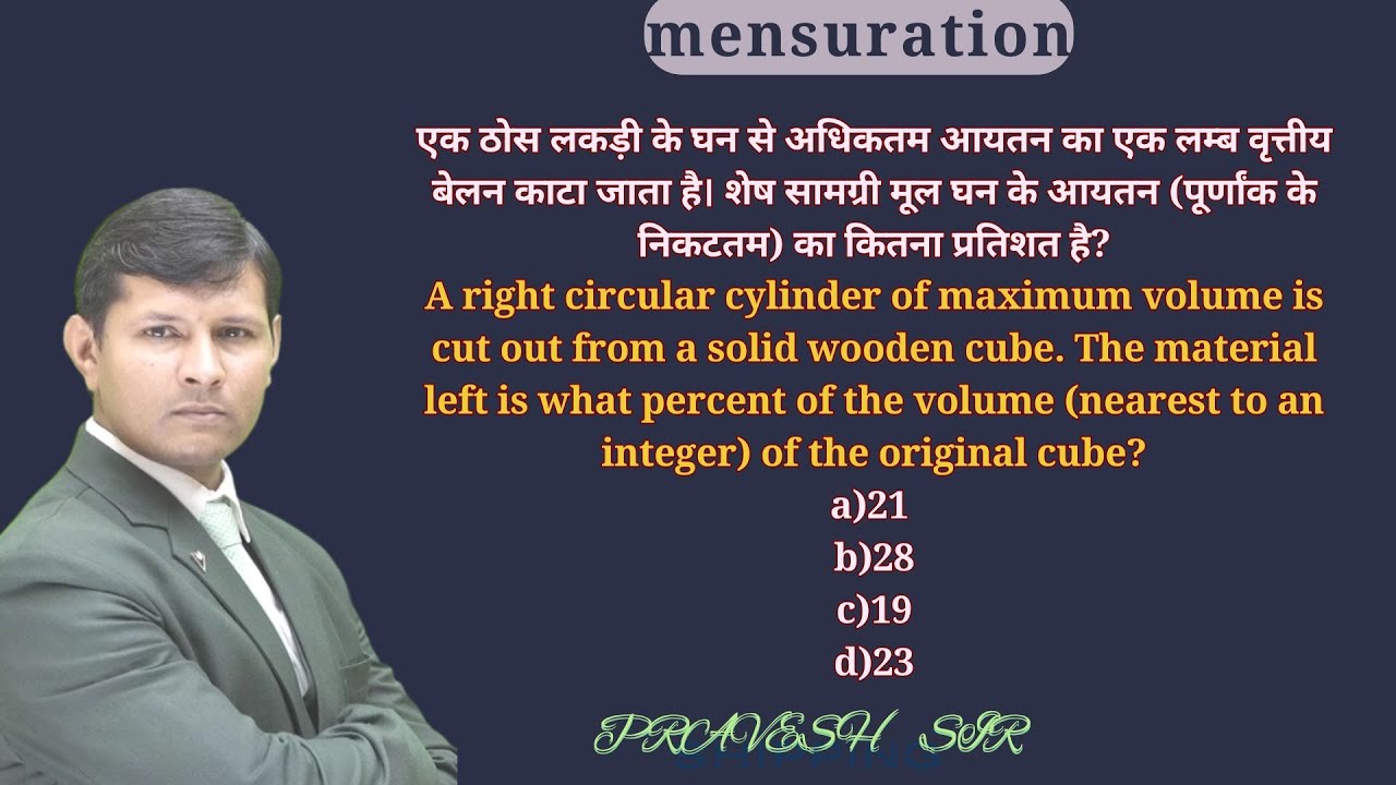 A right circular cylinder of maximum volume is cut out from a solid wooden cube. The material left