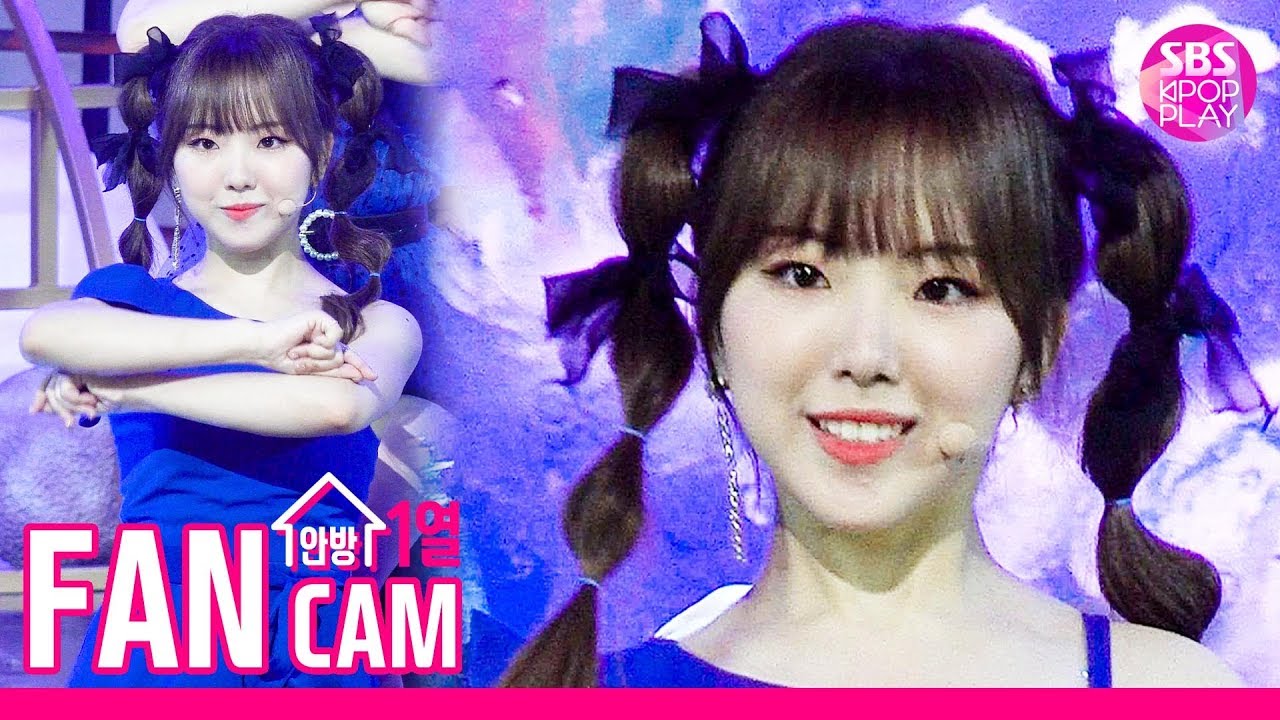 [안방1열 직캠4K] 공원소녀 서경 'RED-SUN (021)' (GWSN SEOKYUNG Fancam)│@SBS Inkigayo_2019.7.28のサムネイル