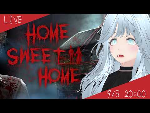 【Home Sweet Home】最恐のVRホラゲをまったり遊ぶ配信【ホラーゲーム】