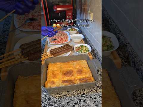 اهي تمام دي اللي في الأخر هيه اللي جابت الخلاصه