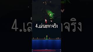 5 ความจริงเกี่ยวกับสาย Summon เกม Terraria