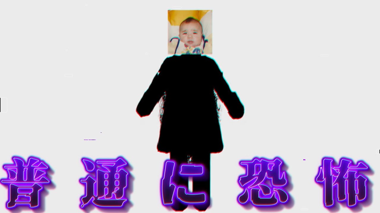 ビビりなちゃんてぃくんと怖すぎる事故物件を監視！「日本事故物件監視協会 -Japan Stigmatized Property-」【ホラーゲーム】