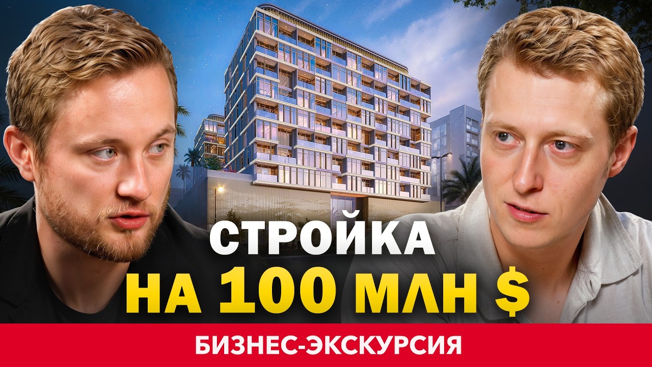 Он возглавил МИЛЛИАРДНУЮ компанию в 24 года и увеличил прибыль в 2 РАЗА!