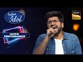 Indian Idol S14 | इस Contestant के Magical Performance ने Judges को किया खुश | Hatke Performance