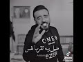 حالات واتس اب /وهمان جنت بل بشر/غناء:نصرت البدر&جلال الزين/من قناة ضياء رفيق الحياة&ابو ايفان❤️❤️..