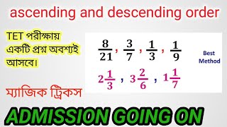ভগ্নাংশের ম্যাজিক ট্রিকস  // ascending and descending order magic tricks // wp - 8514068782