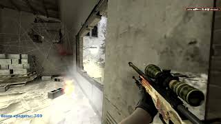 AWP ∣ HiveDestinction (fade / altiora reupload) screenshot 4