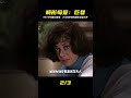 1973重口獵奇:21歲成年男子,被母親當成嬰兒撫養 #阿布的童話世界 #兒童故事 #中文童話 #童話故事 #漫畫