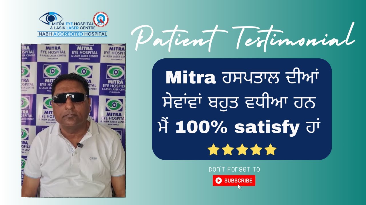 Best Cataract Surgery in Punjab| Patient Testimonial From Hoshiarpur | Best Eye Hospital in Punjab