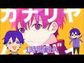 【すとぷり】カナリヤ・バイバイ/ななもりくん 1時間耐久