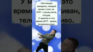 #теневойпрофиль #меллстрой #переписка #смешно  #лучшее #fyp #pov #mellstroy #rek #glavstroy #shorts