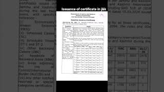 issuance of certificate last two years in jammu and kashmir #jkssb #jkssbupdate #jkssbexam