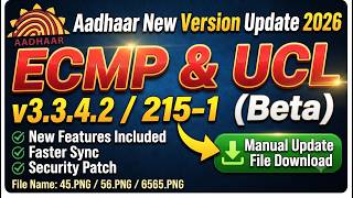 ECMP & UCL v3.3.4.2/215-1 (Beta) Version ||  Download || Manual Update || screenshot 5