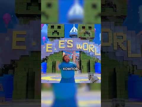 Тупейшая НЕДОСТОВЕРНОСТЬ в Майнкрафт!