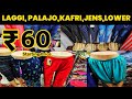 Ladies Wear Wholesale Market | Imported Ladies Leggings,Jeggings ,Plazo,Gym Wear,Joggers Start @60