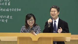 12會所陳詩賢&陳湯意瑢夫妻見證