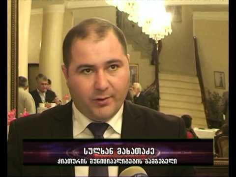 19 12 14 ინფორმატორი -იმერვიზია 2014
