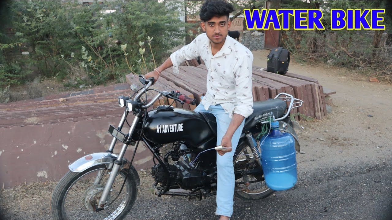 Bike running without fuel पानी से चलने वाली बाइक Running bike on water