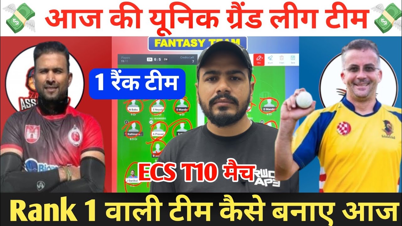 ZA vs ZW Dream11 Prediction ! ZA vs ZW Dream11 Team ! ZA vs ZW Dream11 ...