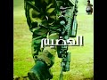 حالات وتس مقاومه حالات وتس مقاومه