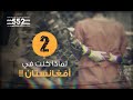 Why Was I In Afghanistan Fayez Al Kandary Episode 2 Guantanamo 552 