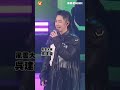 遭問「為什麼光晞不能捐」　吳建豪神回應台下爆笑｜#全民話燒
