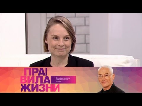 Правила жизни. Эфир 19.01.2022 @Телеканал Культура