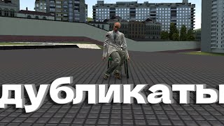 видео: Абсурдный контент в мастерской 2! картинка: Абсурдный контент в мастерской 2!