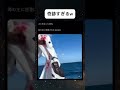 こんな事あるんだ! #shorts #面白い #海 #イルカ #かっこいい