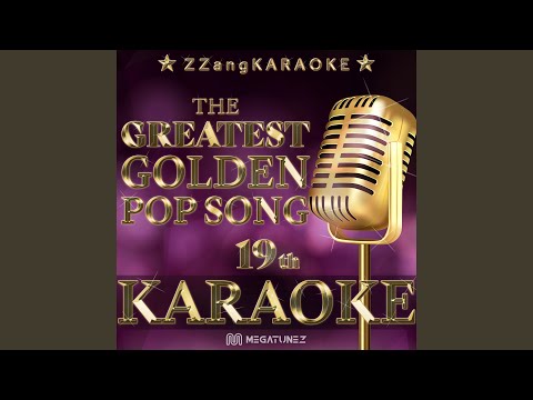 You And I Both (Instrumental Karaoke Version)
