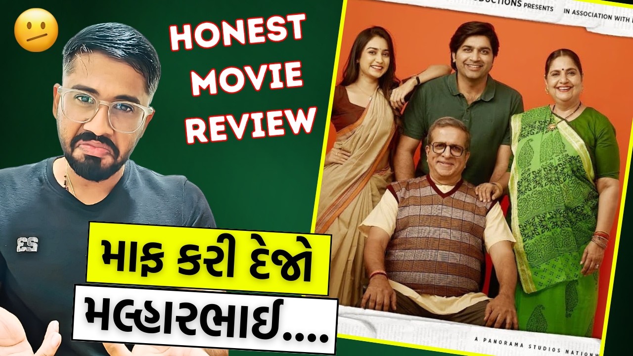 All The Best Pandya Full Movie - Honest Review