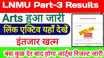 लो आ गया पार्ट 3 आर्ट्स का रिजल्ट 2024 | Lnmu Part-3 Arts Results kab hoga jari | ba part 3  Results