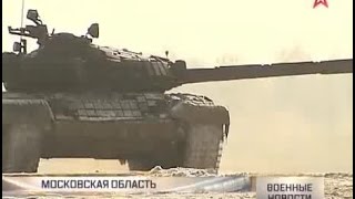 Военные новости. Выпуск 23 января 2015 г. Военные новости. Выпуск 23 января 2015 г.