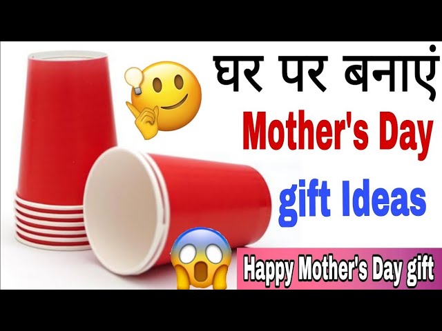 Mother's Day Gift Idea with paper Cup|Mother's Day Gift |gift for Mom /Mother's Day gift #mothersday