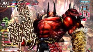 ｗｌｗ　温羅　AA5　5/27
