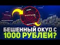 🎄 НОВОГОДНИЙ ДВИЖ на МАЙКСГО - ТЕСТИМ ЗИМНИЕ КЕЙСЫ | MYCSGONET Скины | МАЙКСГО Промокод