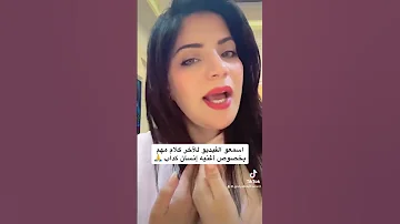 إنسان كداب ده تعبي أنا 