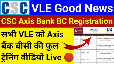 CSC VLE Good News | CSC Axis Bank BC Registration | आज तो CSC ने मौज कर दी | CSC Live 🔴 Trening