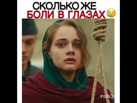 teri galiyan песня с инстаграма турецкий сериал