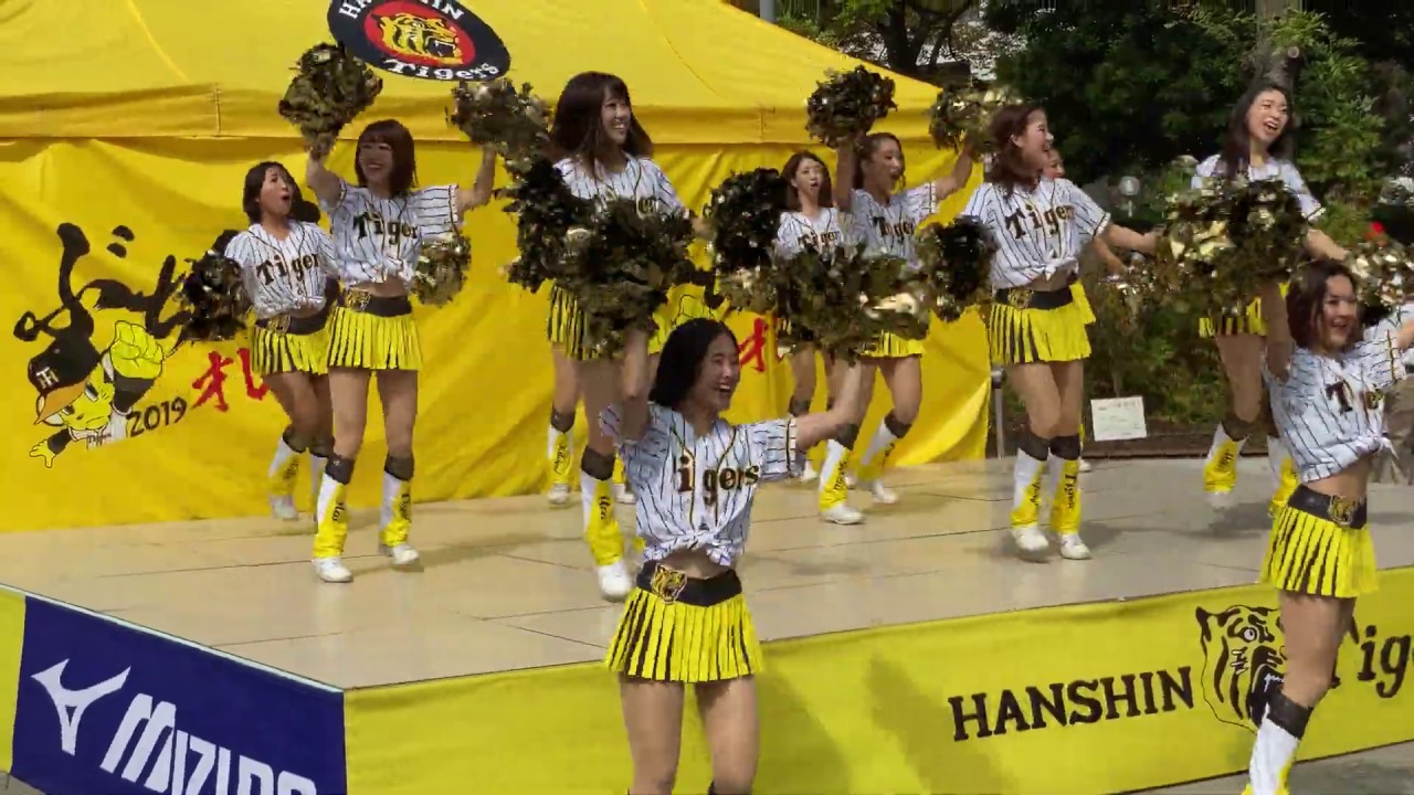 ﾀｲｶﾞｰｽｶﾞｰﾙｽﾞ2019 Tigers Girls 2019【4K】 - YouTube