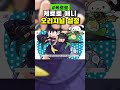 케로로 원작가가 애니 제작사를 싫어했던 이유 케로로 원작가가 애니 제작사를 싫어했던 이유