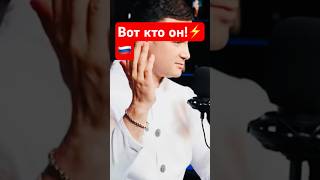 Арестович о Путине: политик на земном шаре