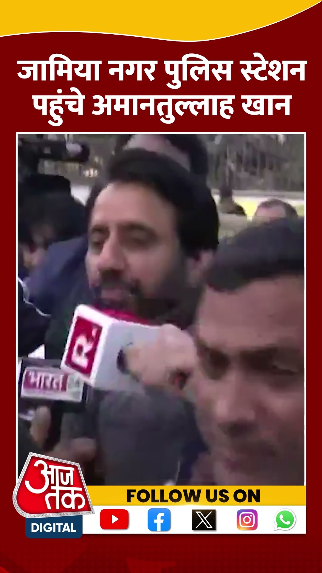 Jamia Nagar पुलिस स्टेशन पहुंचे Amanatullah Khan | #shorts #shortsvideo #viralvideo