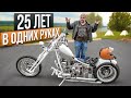 Днепр по классике: чоппер с историей #МОТОЗОНА N134