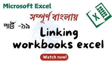 Linking workbooks excel | How to link workbooks in excel | Automatic updates simplified! Part-19