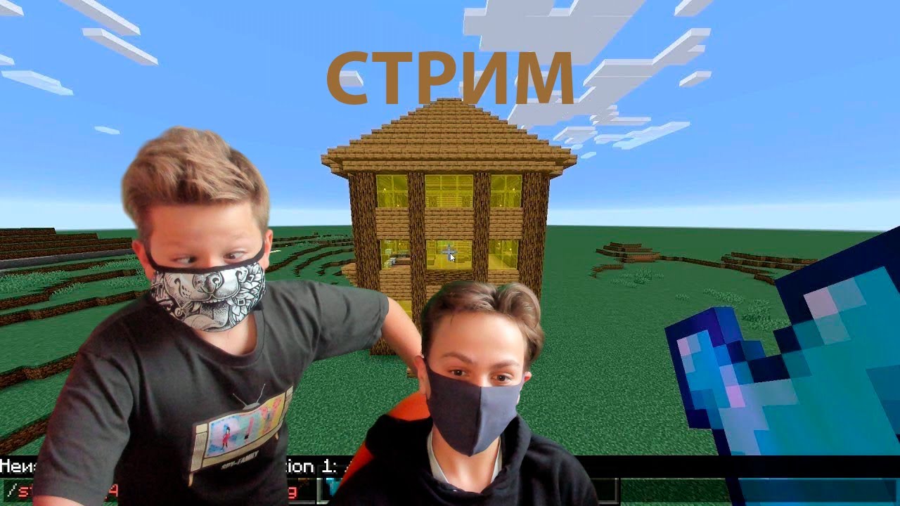 СТРИМ // ИГРУ ВЫБИРАЕТ ЧАТ // ЧЕК ОПИСАНИЕ - YouTube