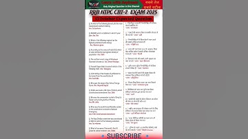 RRB NTPC CBT 2 Exam Analysis 2025|13 October 1st shift Analysis| NTPC CBT 2 Exam review