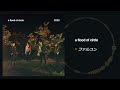 ファルコン - a flood of circle