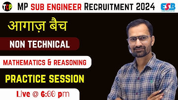 MP SUB ENGINEER NOTIFICATION 2024 | Non tech Mathematics Practice Session | Mp Sub Engineer 2024