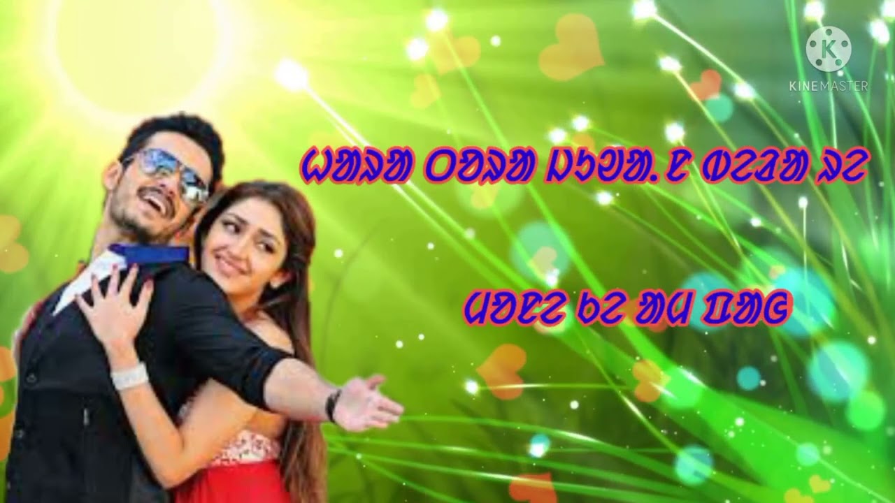 Haratora juwan berare Santali status video 2022